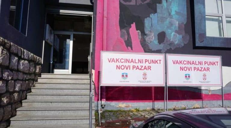 Punk za vakcinaciju neće raditi 12. i 17. januara