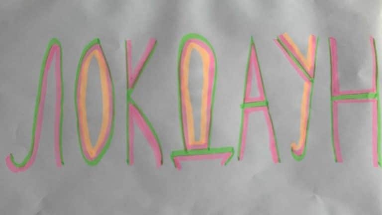 Korona virus i jezik: Sravniti krivu, korona žurka, kašljosram – da li se razumemo