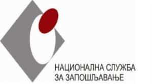 Nezaposleni u Novom Pazaru dobijaju novu šansu za posao