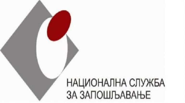 Nezaposleni u Novom Pazaru dobijaju novu šansu za posao