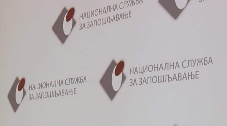 Sutra istice rok da poslodavci prijave radna mesta