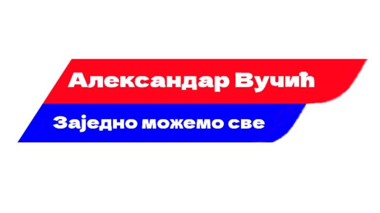 Mali i Vujović: Mladi danas znaju da snove mogu ostvariti u Srbiji