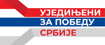 Ujedinjeni za pobedu Srbije: Saslušati Orlića i Đorđevića zbog fantomskih poziva