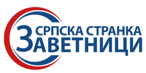 Proglašena predsednička kandidatura Milice Đurđević Stamenkovski