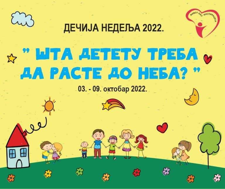 Šta detetu treba da raste do neba