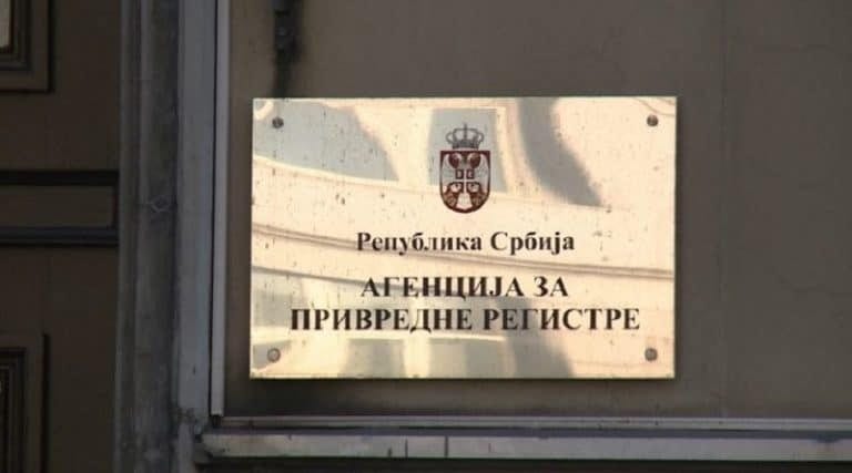 APR počeo da vodi Registar ustanova kulture