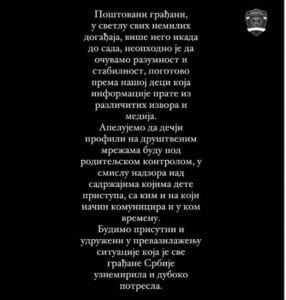 MUP apeluje na roditelje: Kontrolišite profile dece na društvenim mrežama