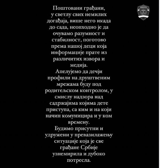 MUP apeluje na roditelje: Kontrolišite profile dece na društvenim mrežama
