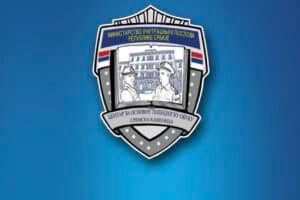 Konkurs za osnovnu policijsku obuku: Koliko će kandidata iz Sandžaka biti primljeno?