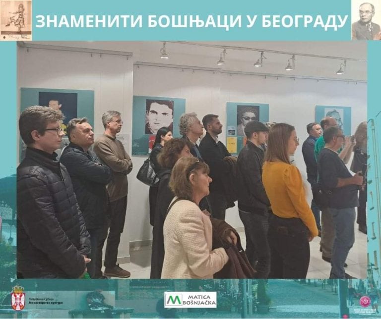 OTVORENA IZLOŽBA ZNAMENITI BOŠNJACI U BEOGRADU