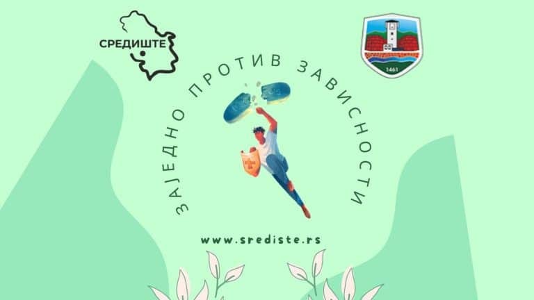 Udruženja građana Središte realizovalo projekat „Zajedno protiv zavisnosti“