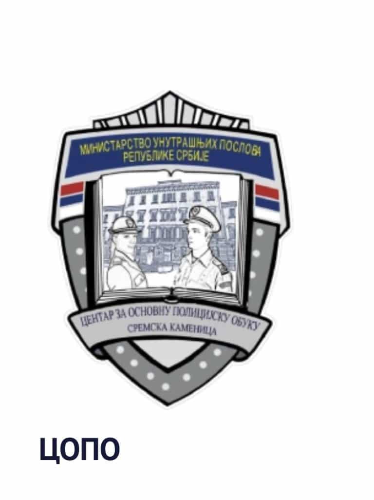 COPO: Traži se 38 kandidata sa područja Novog Pazara za obuku policijskog službenika