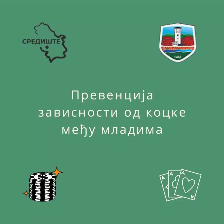 Uspešno realizovan projekat „Prevencija zavisnosti od kocke među mladima“
