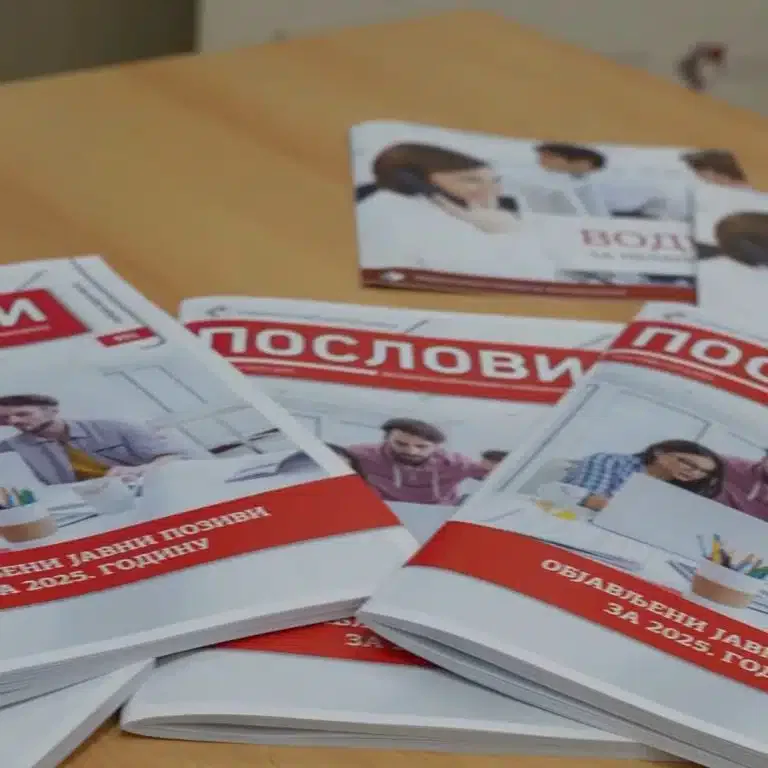 Nacionalna služba za zapošljavanje (NSZ) raspisala 12 javnih poziva za zapošljavanje