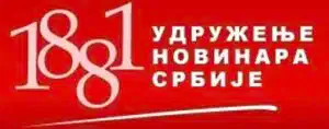 UNS: Kazniti policajce koji su maltretirali novinare u Novom Pazaru