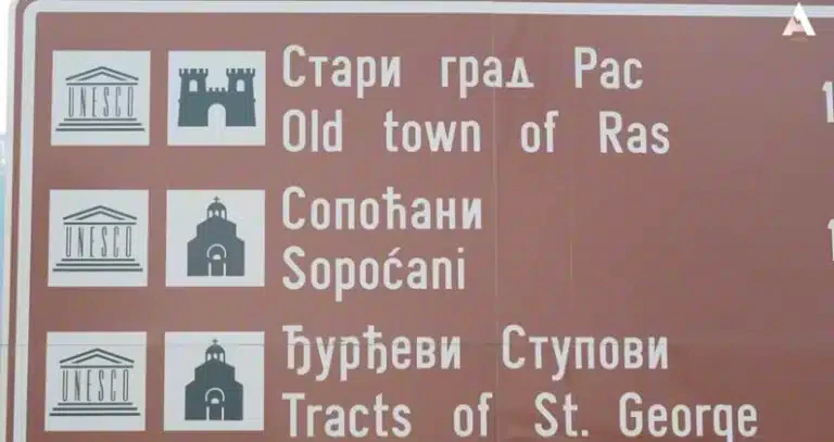 Turističke table na ulazima u Novi Pazar bez islamskog nasleđa (VIDEO)