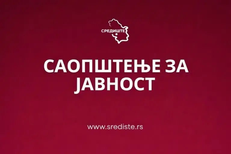 Središte: „Izgradnja u crkvi nije privatna svojina, očekuje se veća transparentnost”