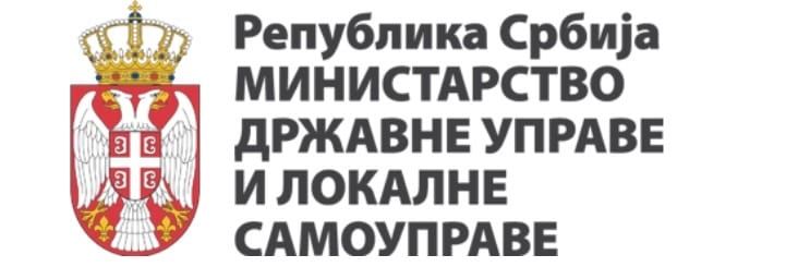 Novi Pazar dobitnik nagrade za odgovornost i vladavinu prava: „Građani se pitaju“ kao primer dobre prakse