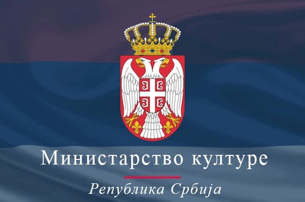 Novi Pazar, Sjenica i Tutin dobili sredstva za rekonstrukciju kulturnih institucija
